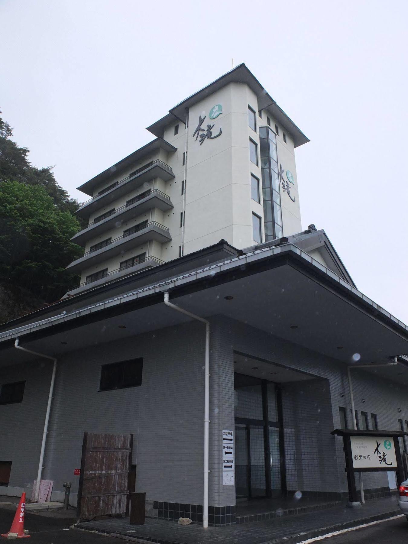 Hotel Ootaki Никко Экстерьер фото